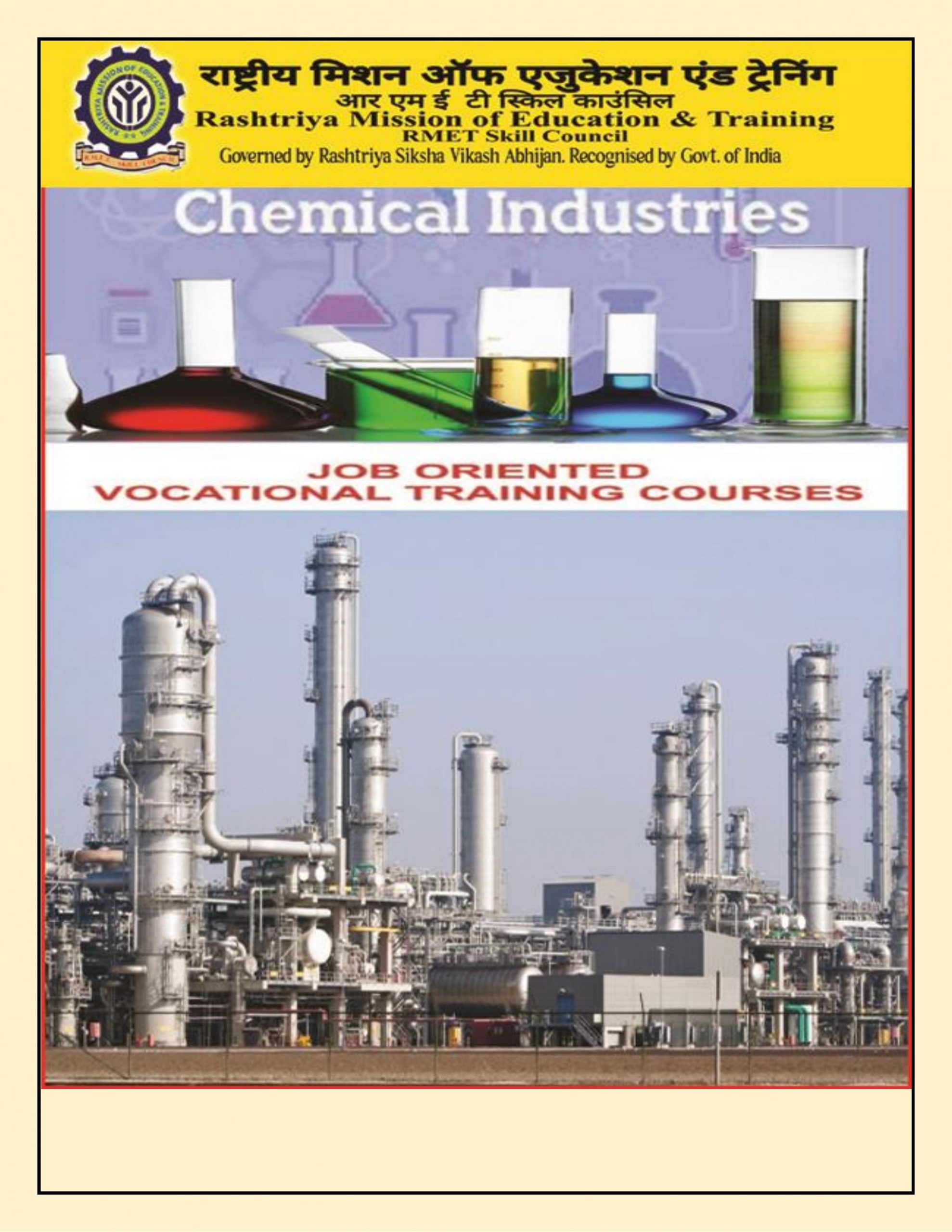 CHEMICAL INDUSTRY-2