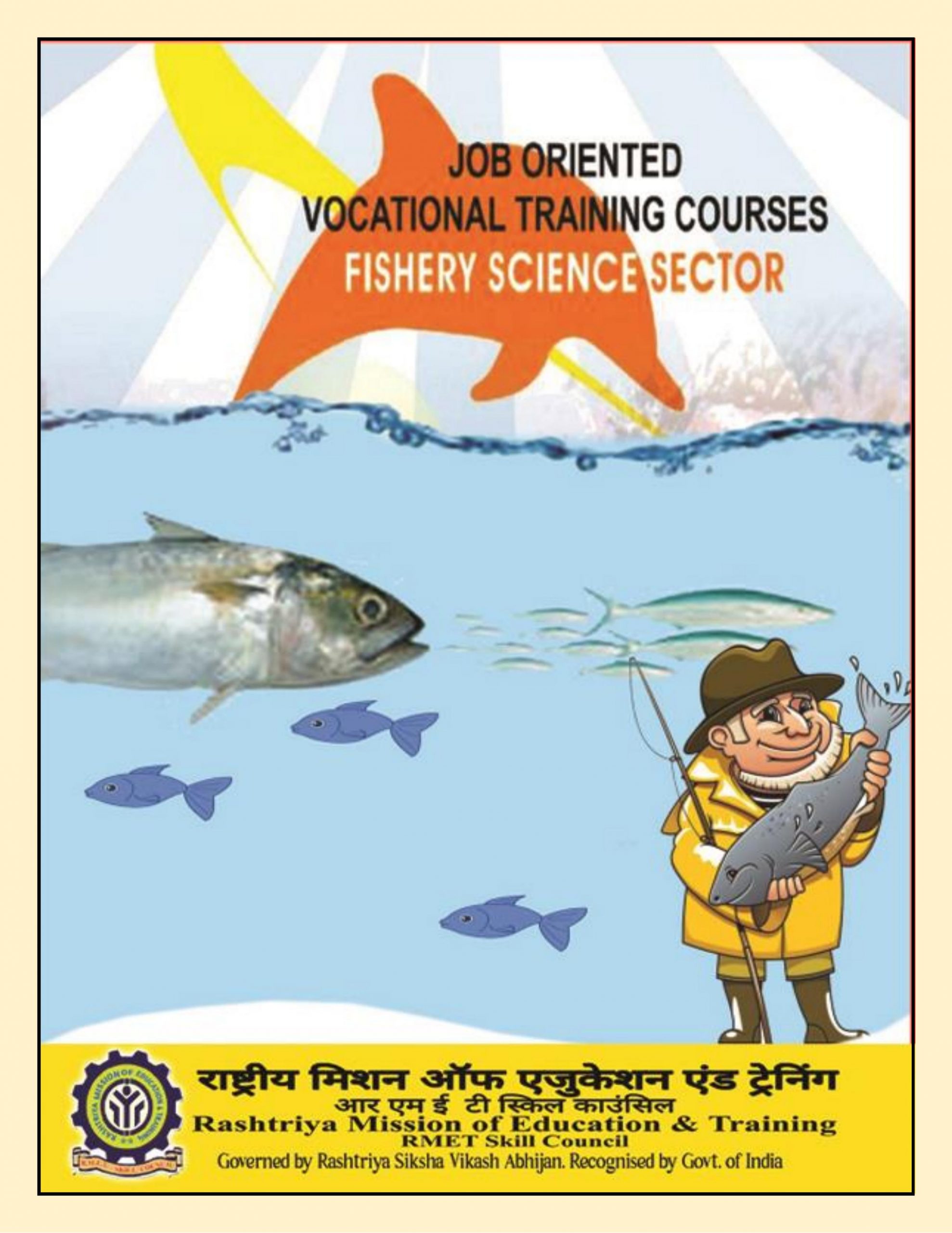FISHERY SCIENCE SECTOR-2