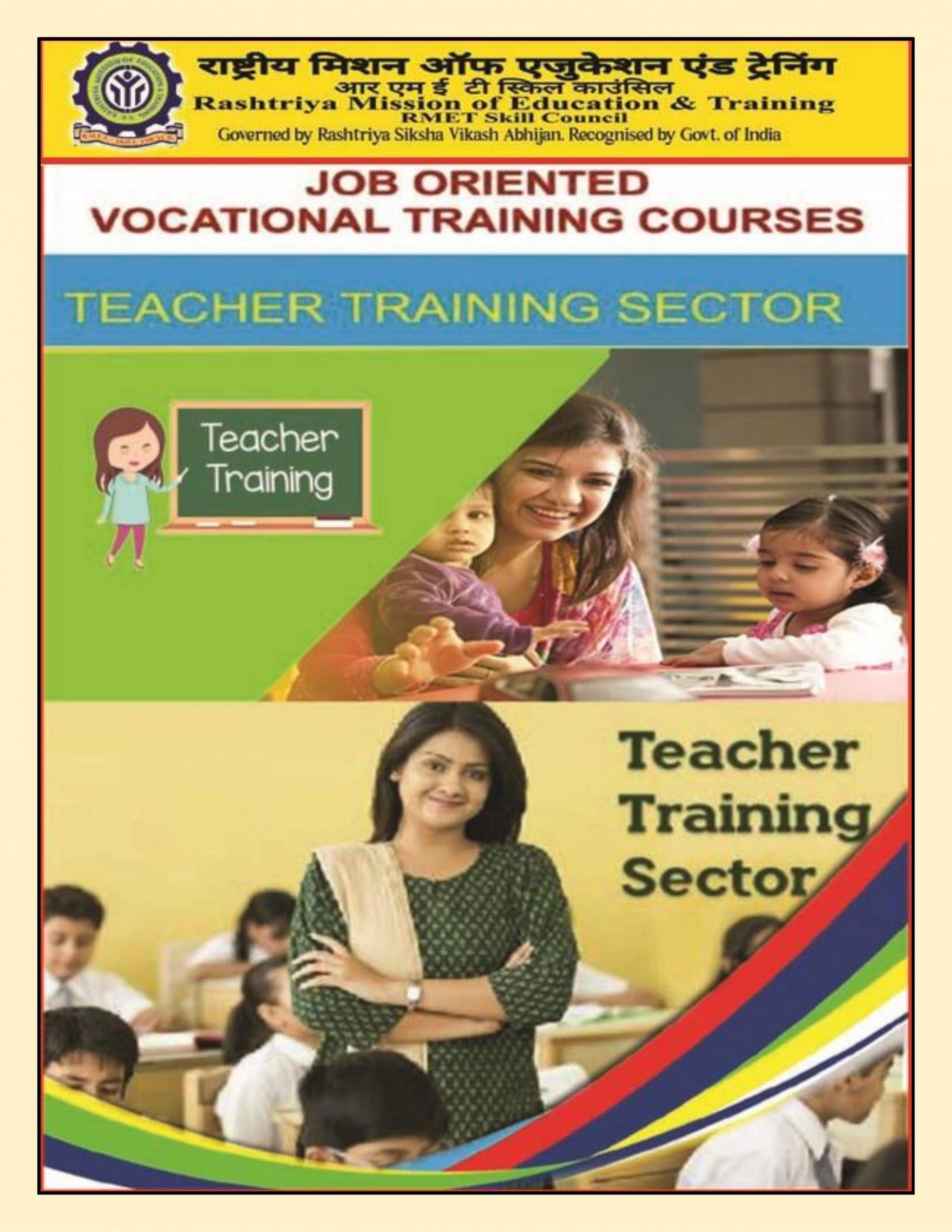 TEACHER TRAINING SECTOR-2